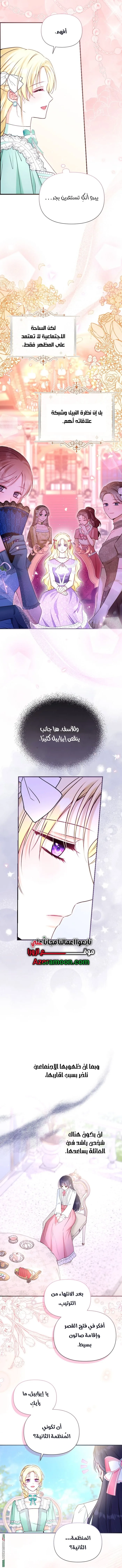 الصفحة 10