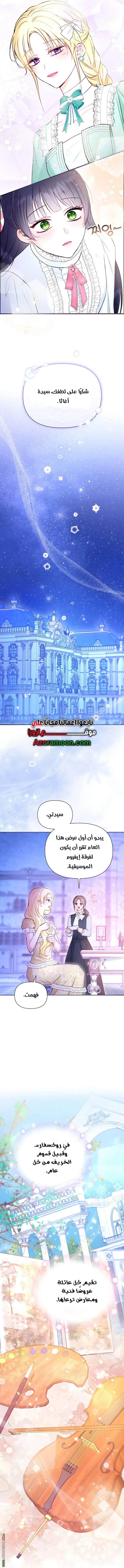 الصفحة 12