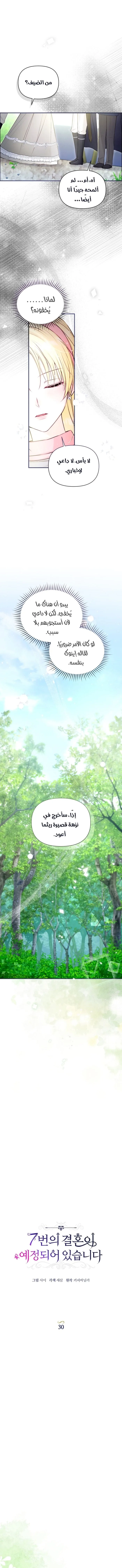 الصفحة 2