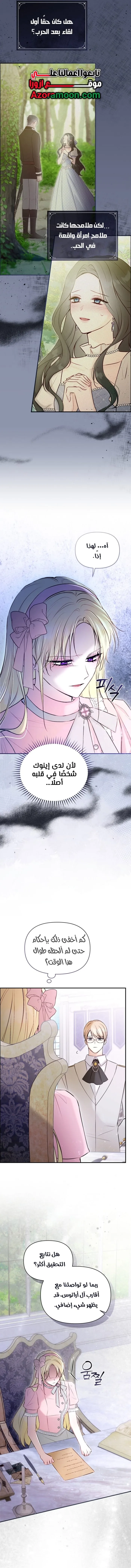 الصفحة 2