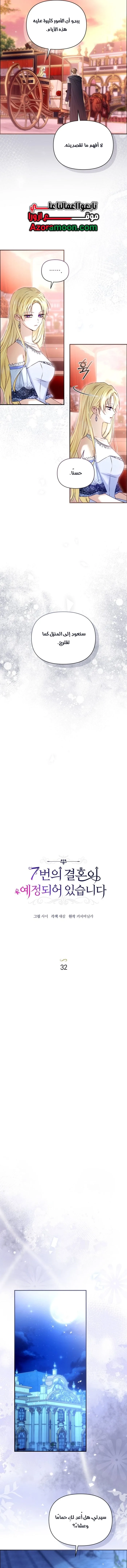الصفحة 2
