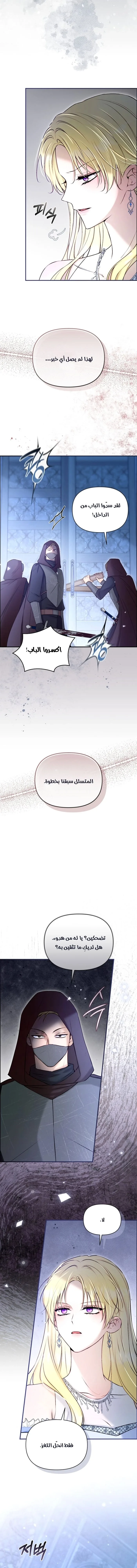 الصفحة 7