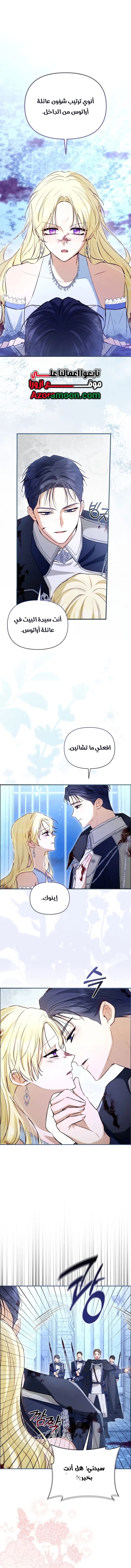 الصفحة 7