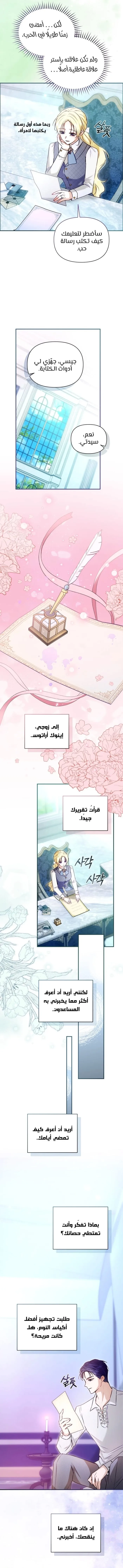 الصفحة 10