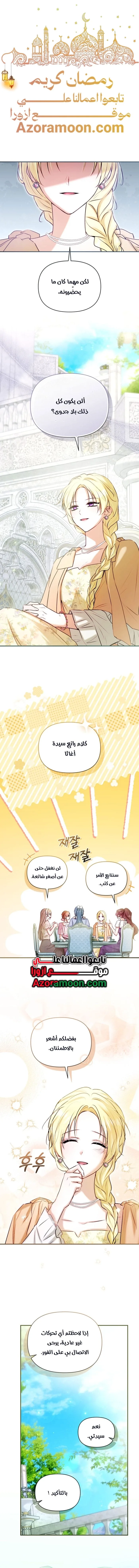 الصفحة 1