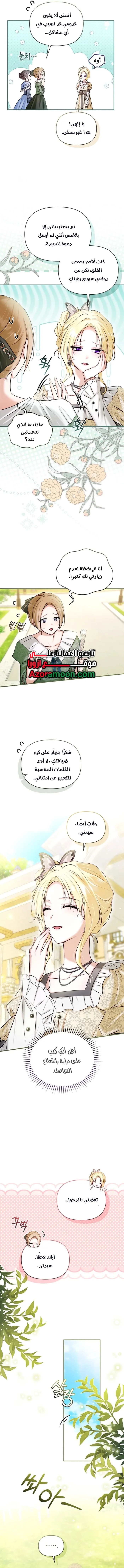 الصفحة 5
