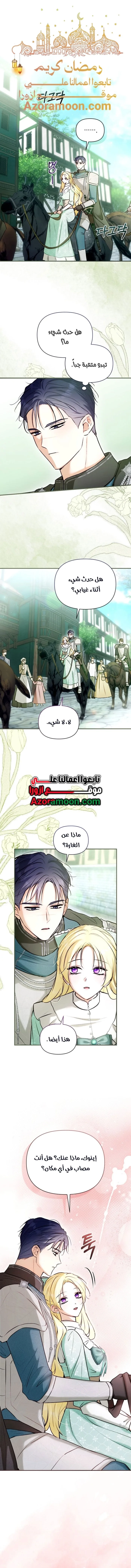 الصفحة 1