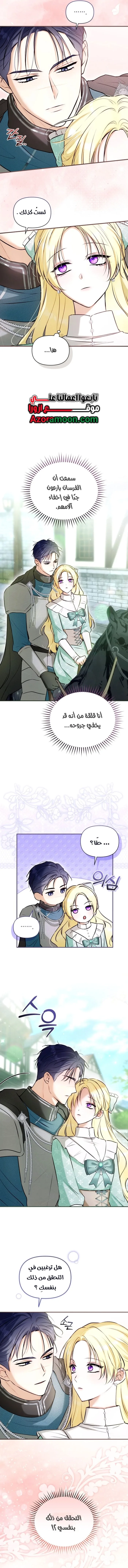 الصفحة 2