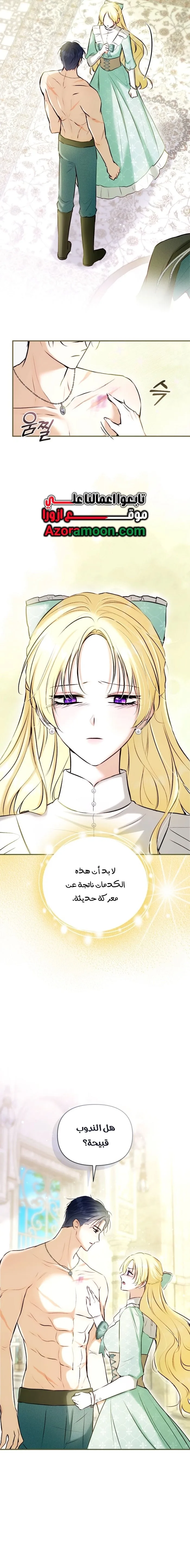 الصفحة 5