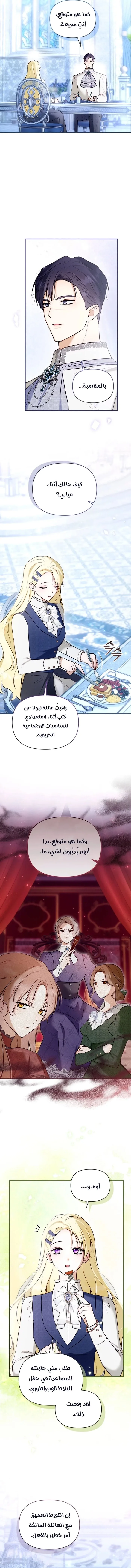 الصفحة 2