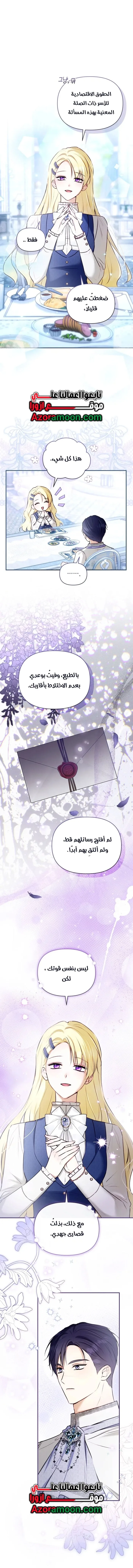 الصفحة 4
