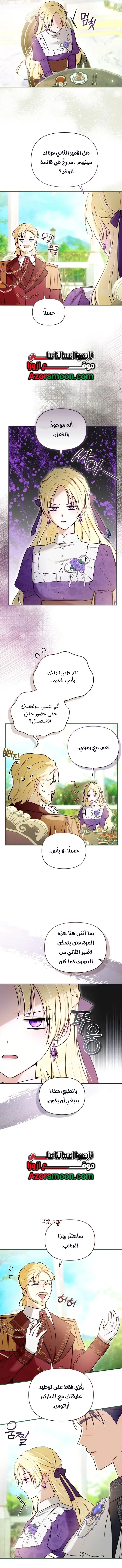 الصفحة 11