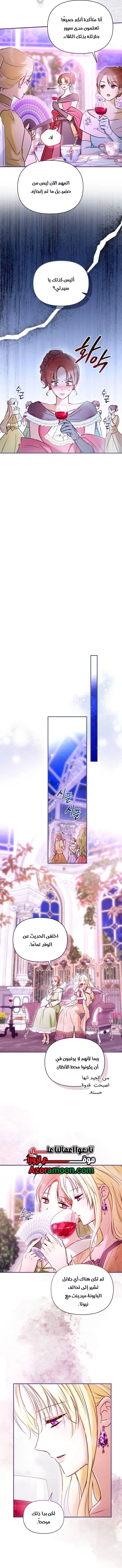 الصفحة 9
