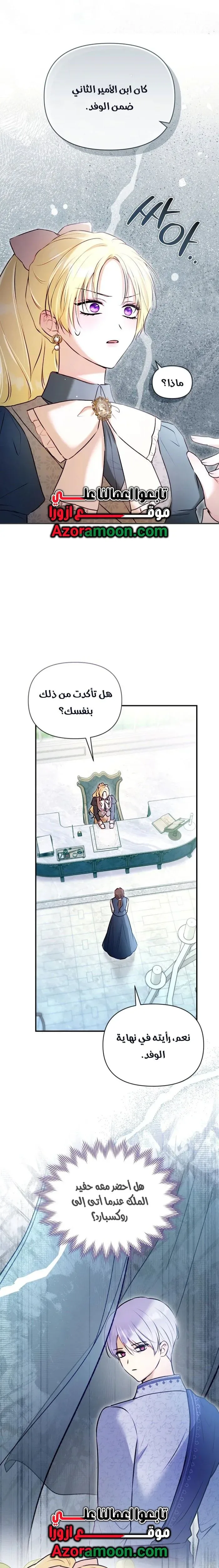 الصفحة 1