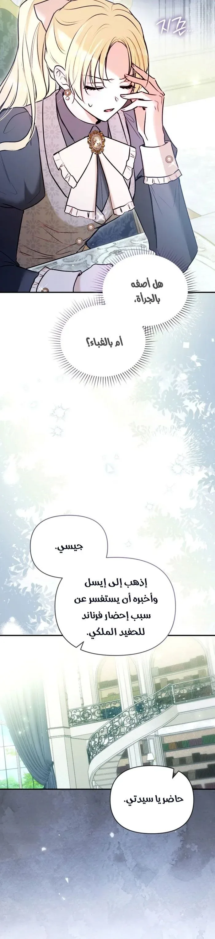 الصفحة 2