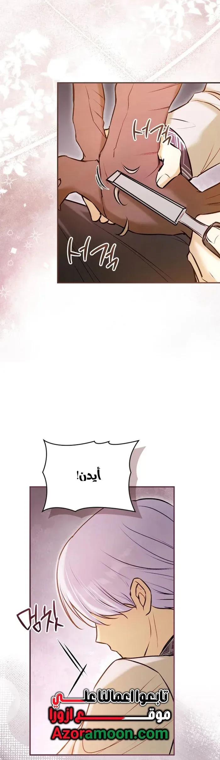 الصفحة 4