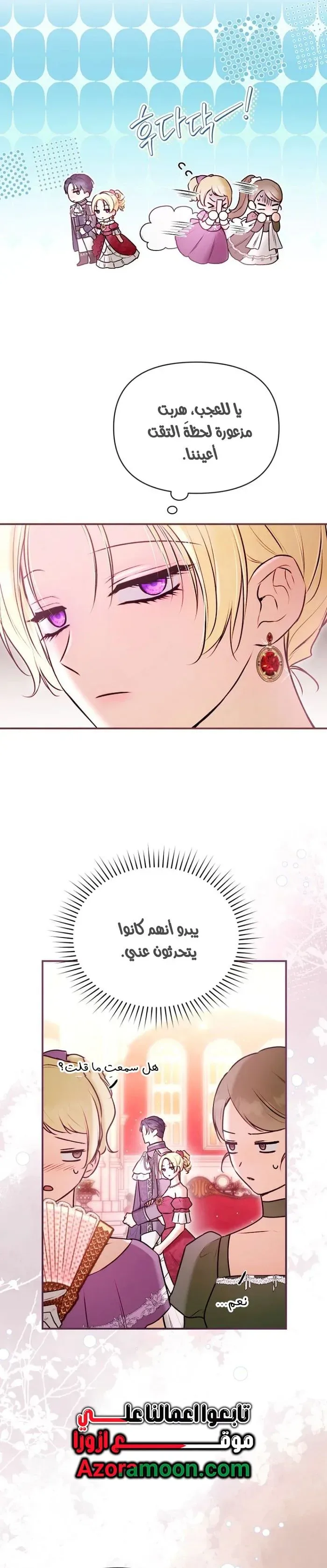 الصفحة 14