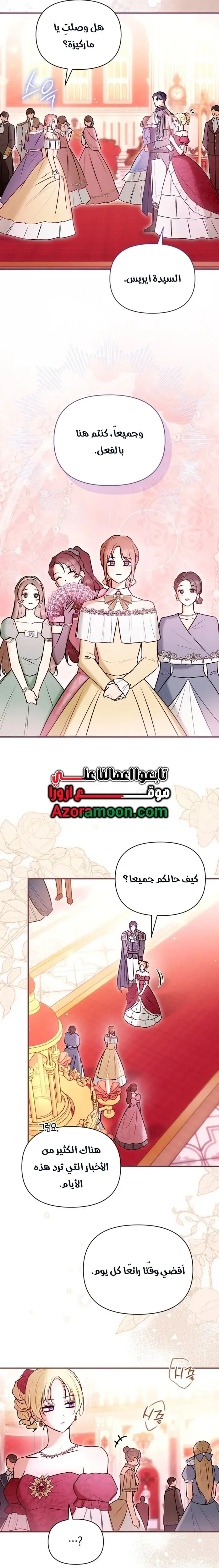 الصفحة 15