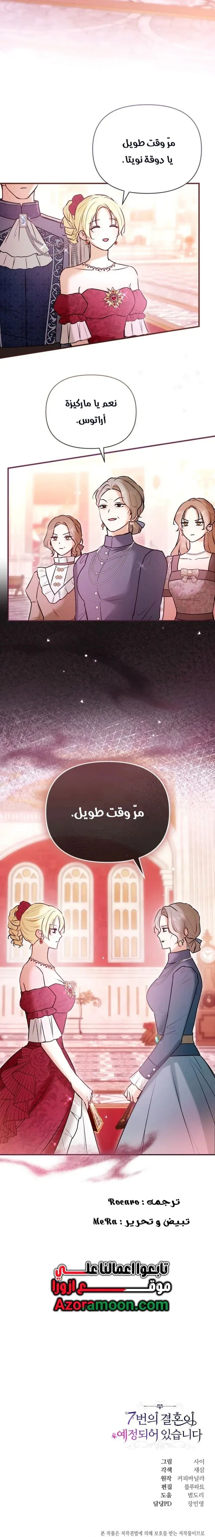 الصفحة 23