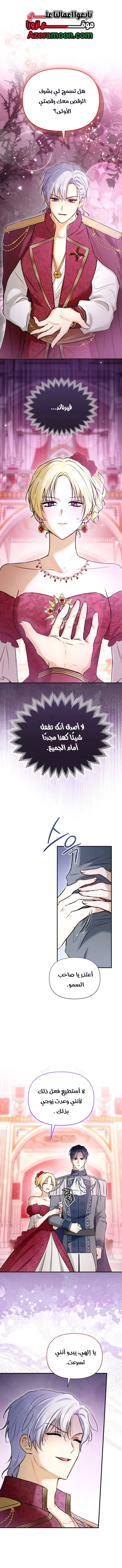 الصفحة 1