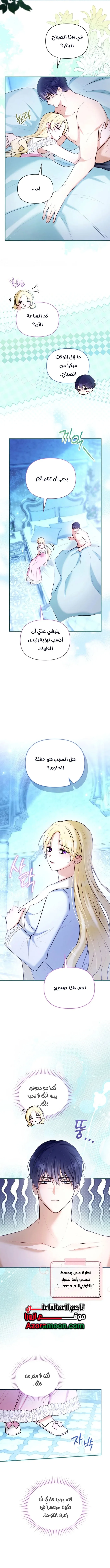 الصفحة 2