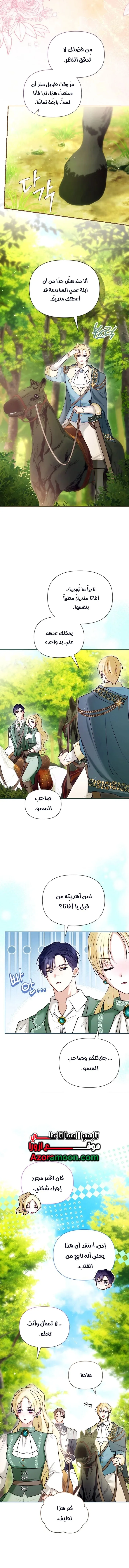 الصفحة 9