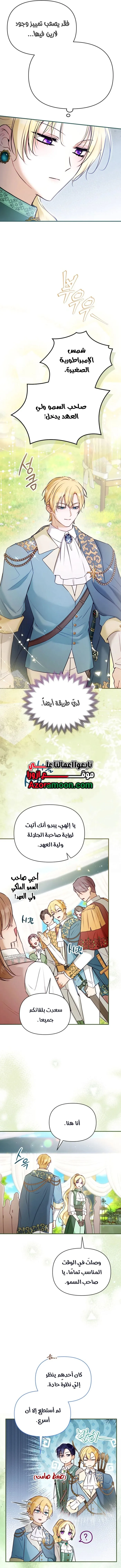 الصفحة 2
