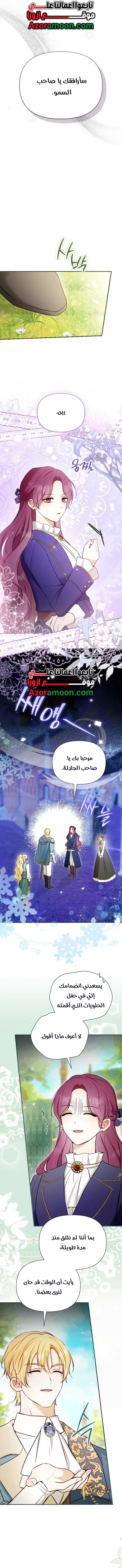 الصفحة 4