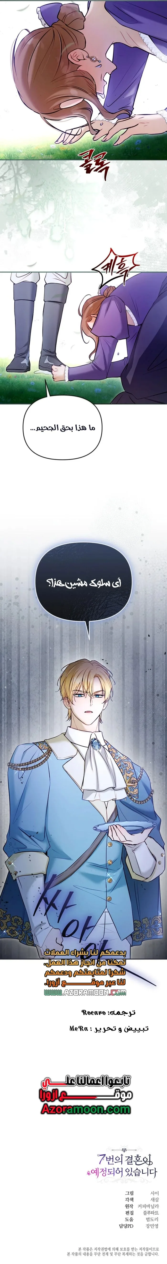 الصفحة 12