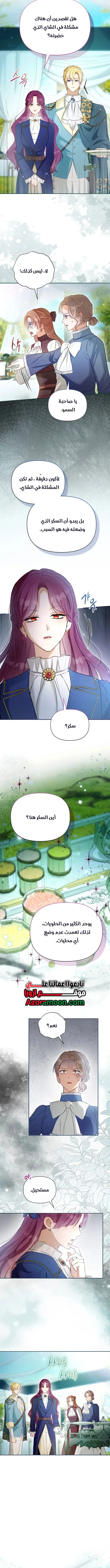 الصفحة 2