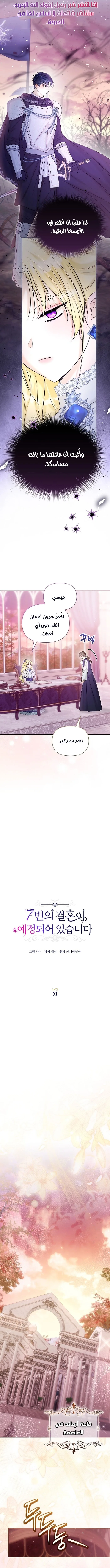 الصفحة 2