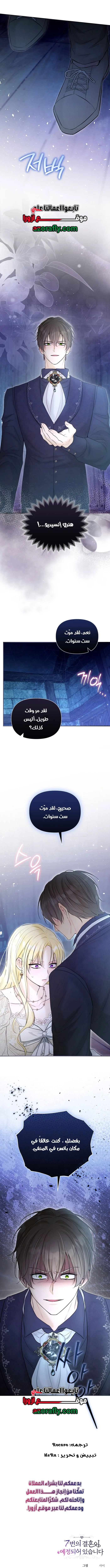 الصفحة 10