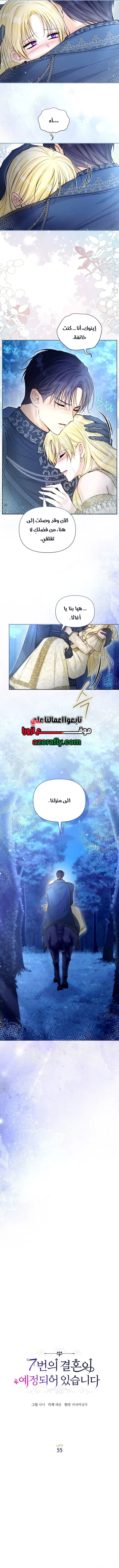 الصفحة 2