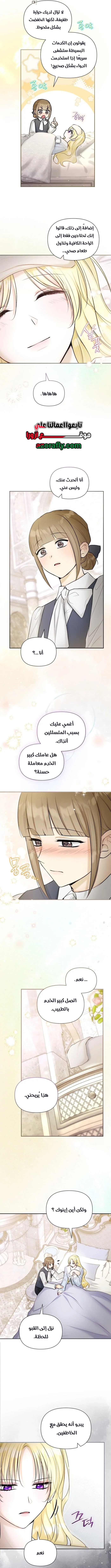 الصفحة 5