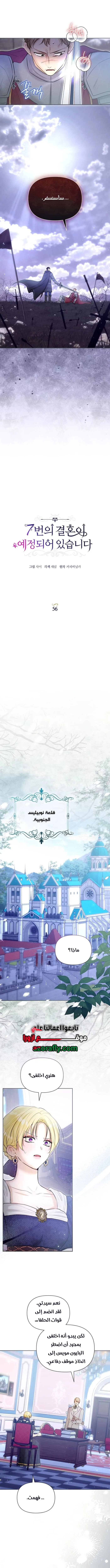 الصفحة 2