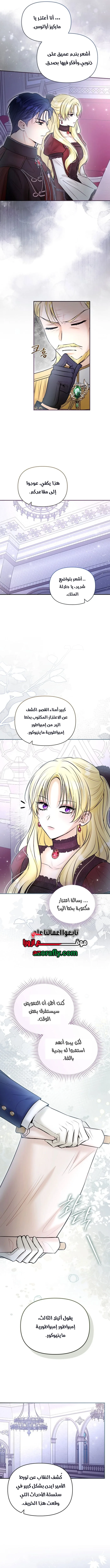 الصفحة 7