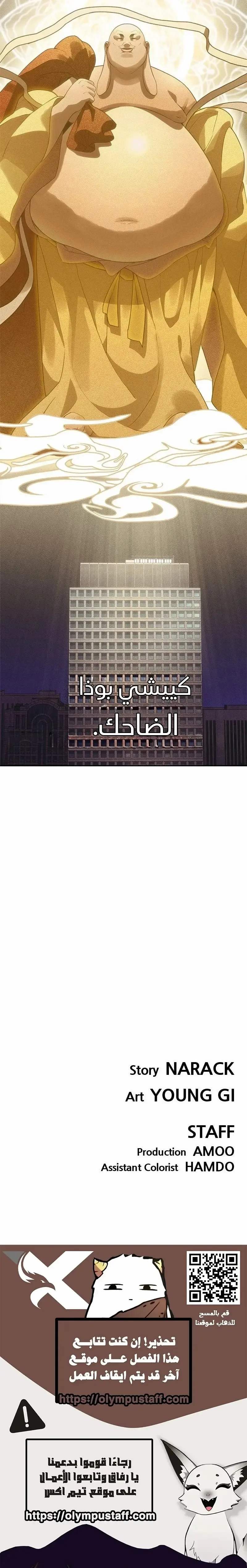 الصفحة 11