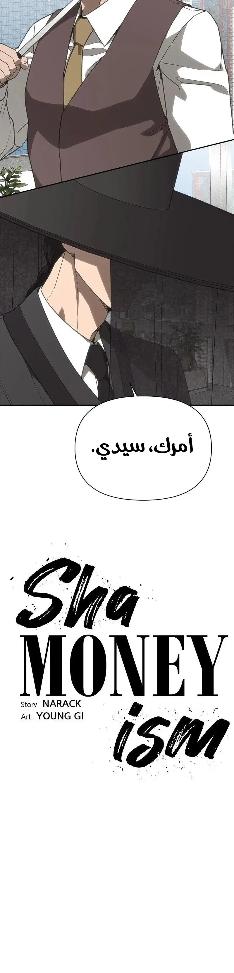 الصفحة 10