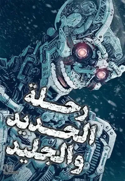 الصفحة 1
