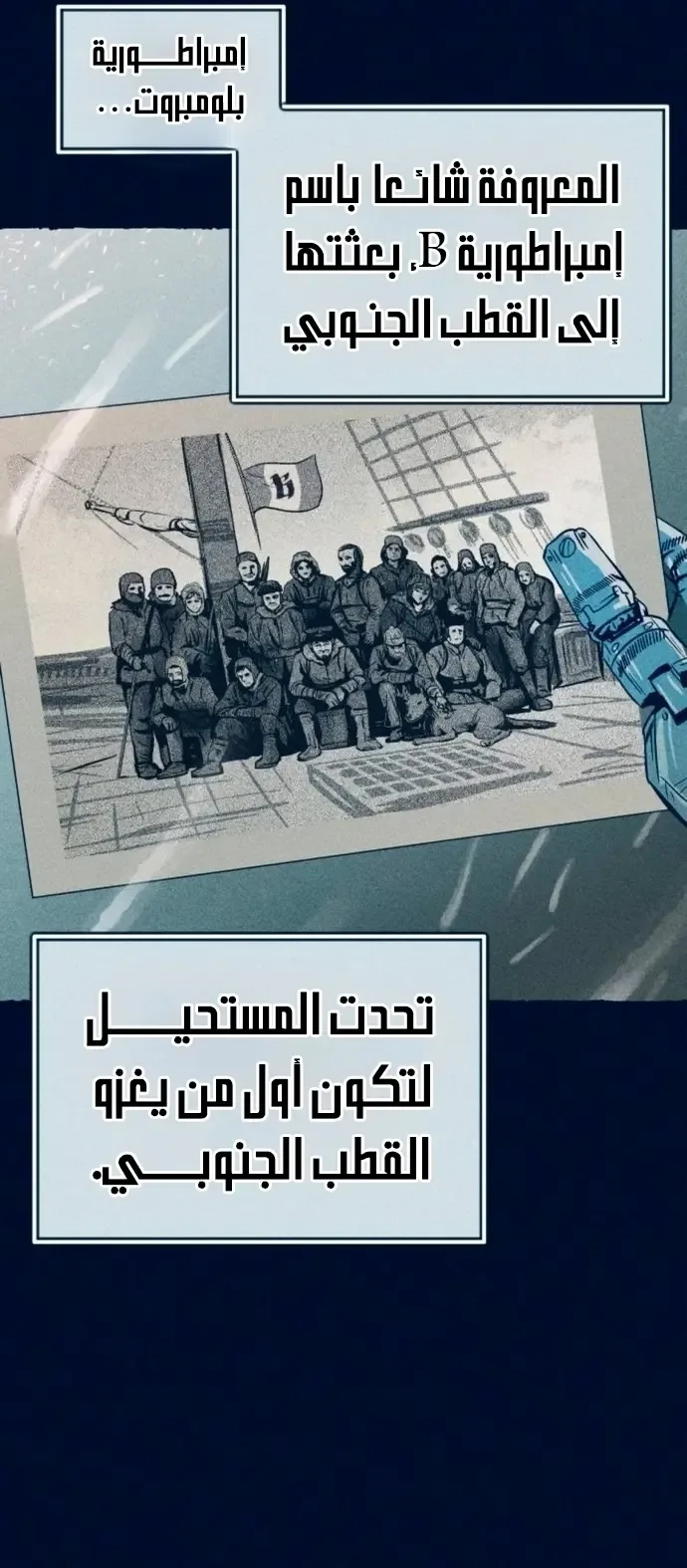 الصفحة 7