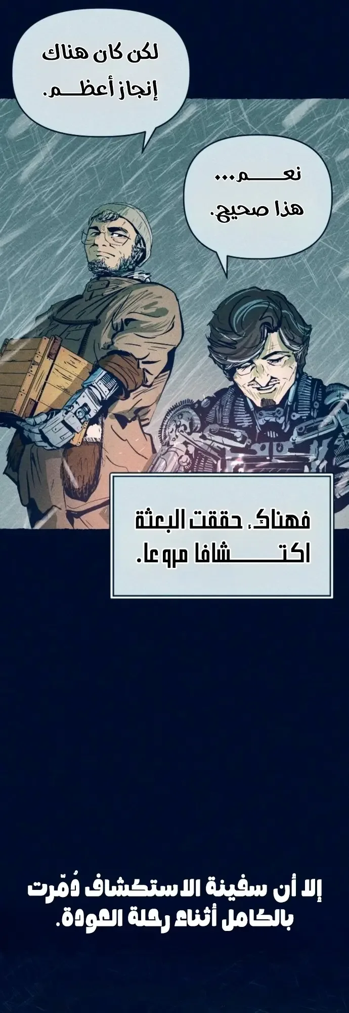 الصفحة 9