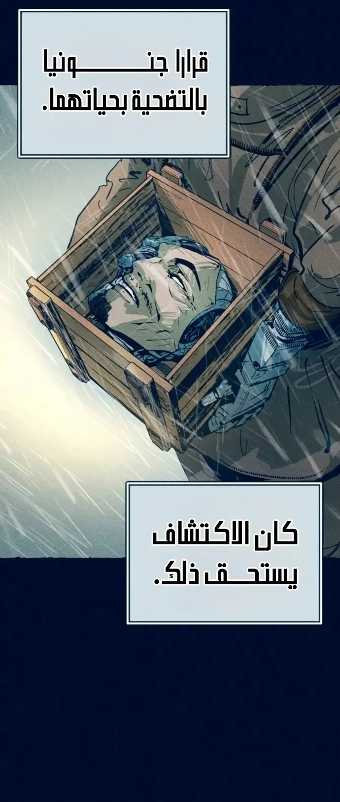 الصفحة 13