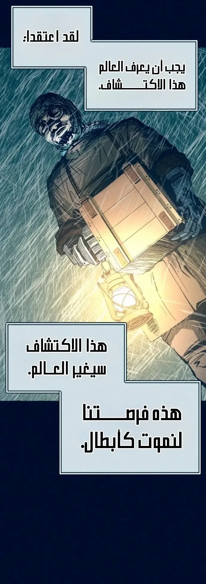 الصفحة 14