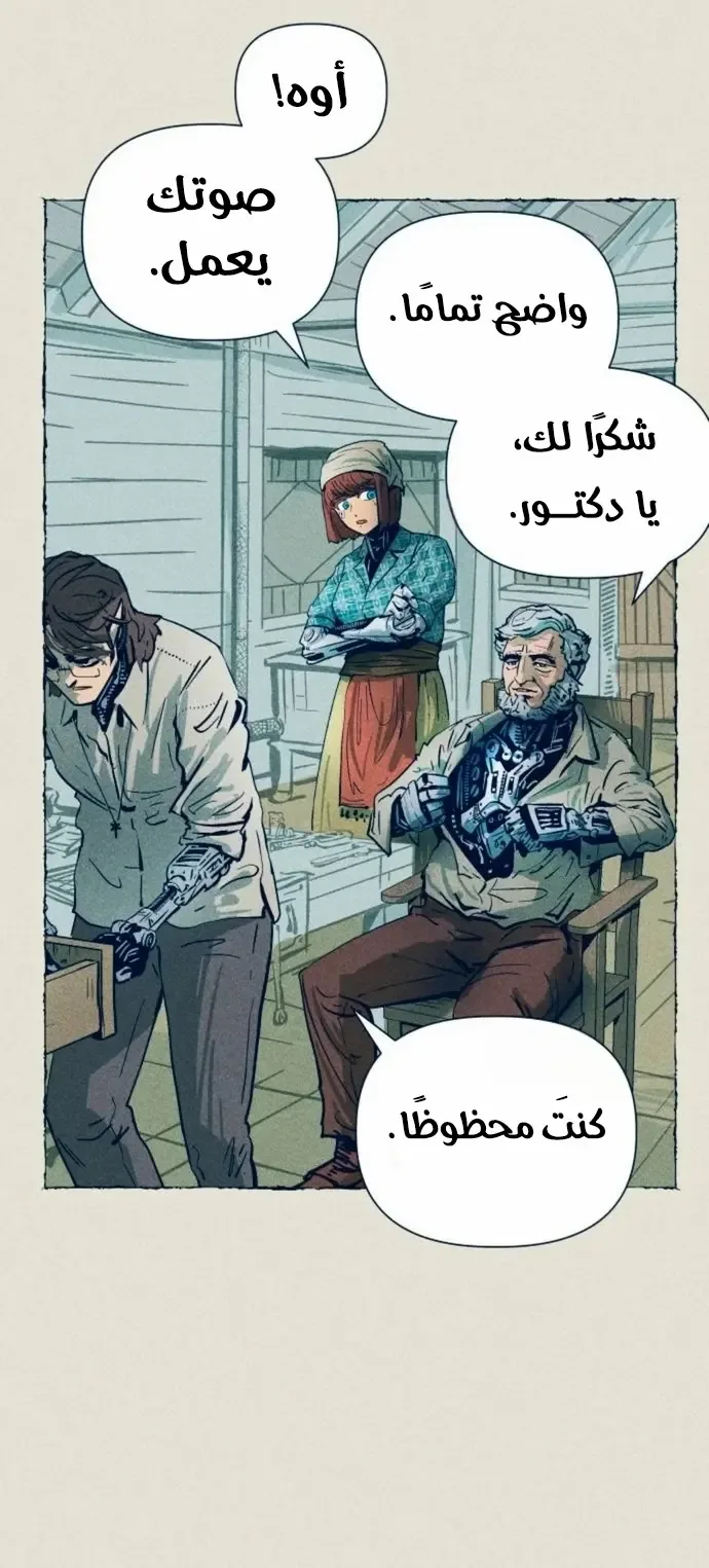 الصفحة 18