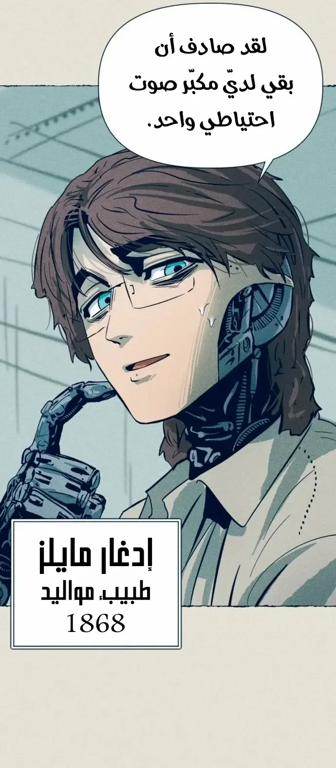 الصفحة 19