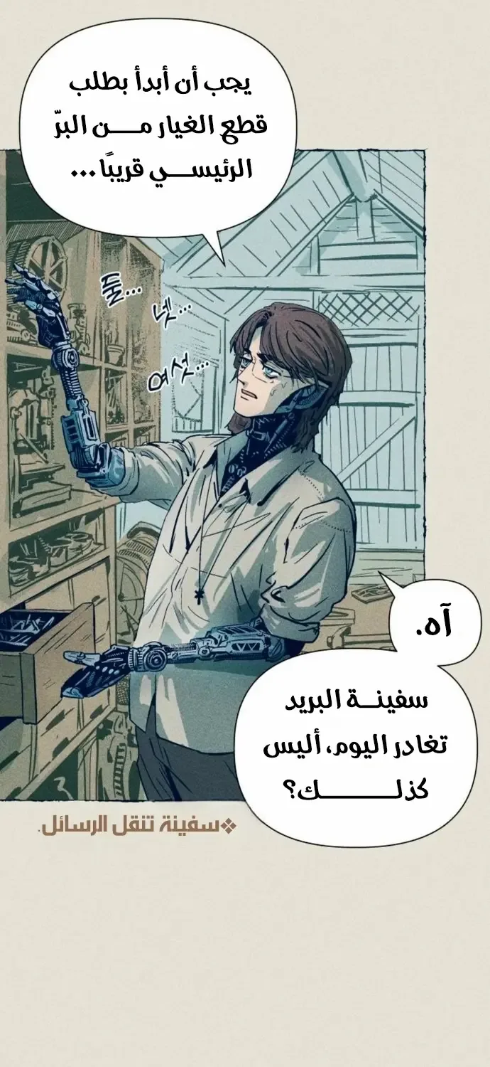 الصفحة 20