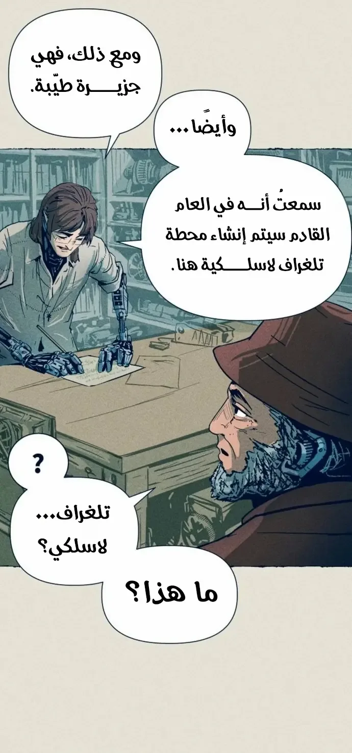 الصفحة 22