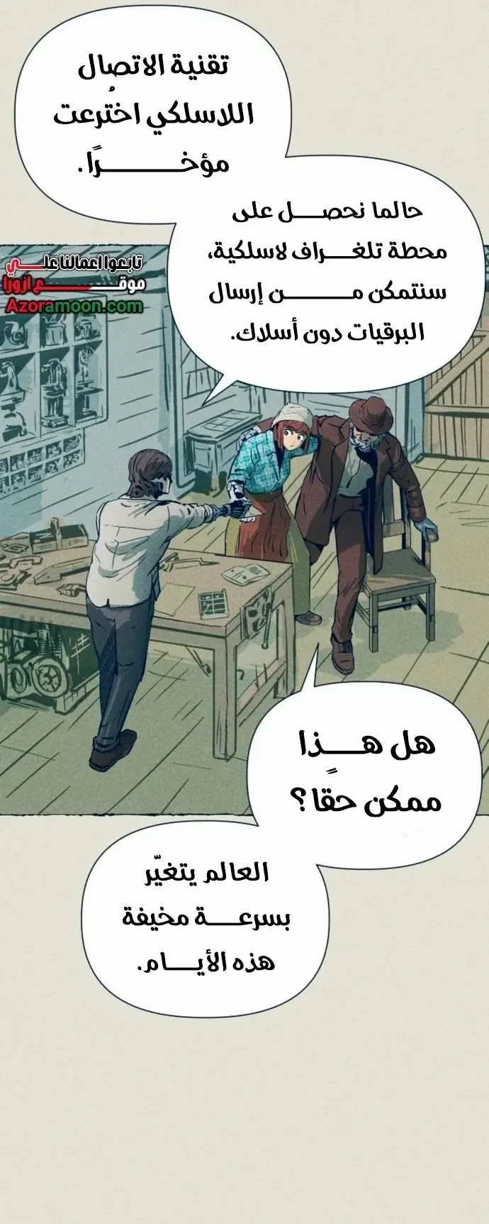 الصفحة 23