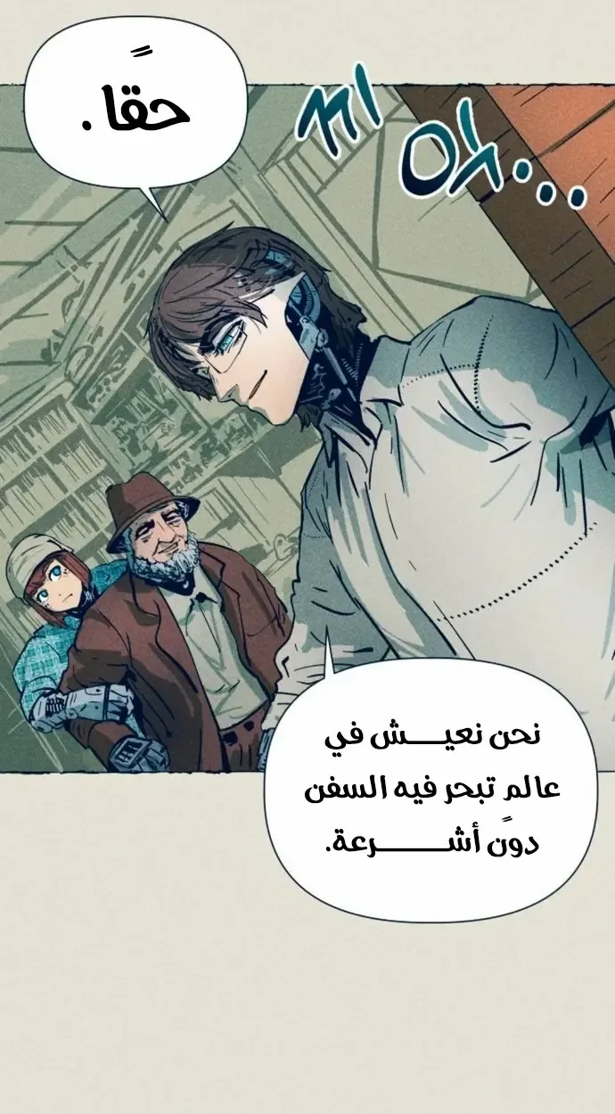 الصفحة 24