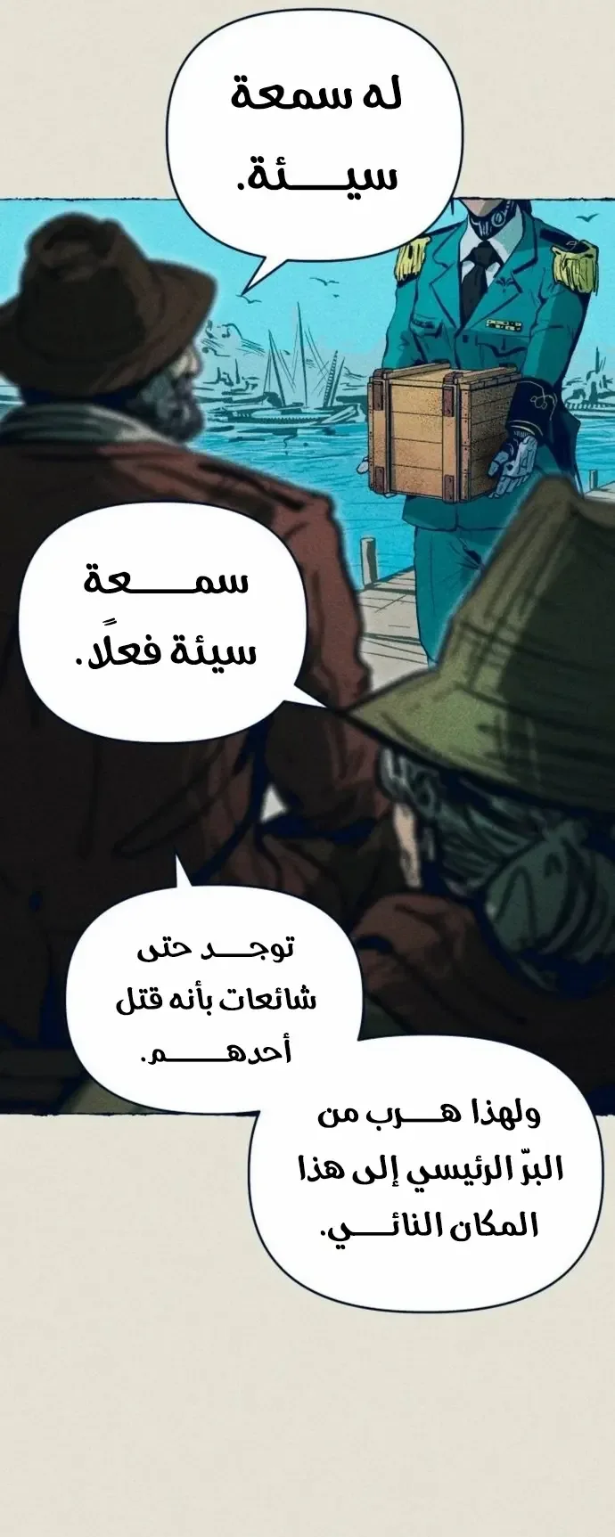 الصفحة 31